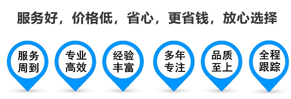 郾城货运专线 上海嘉定至郾城物流公司 嘉定到郾城仓储配送